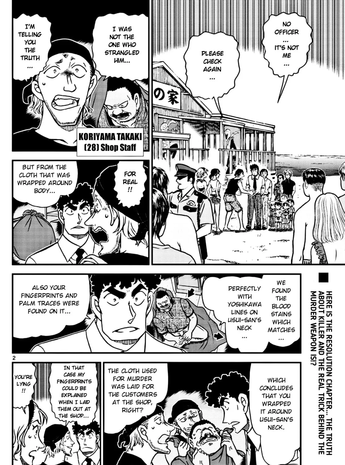 Case Closed Chapter 1099 page 2 - 