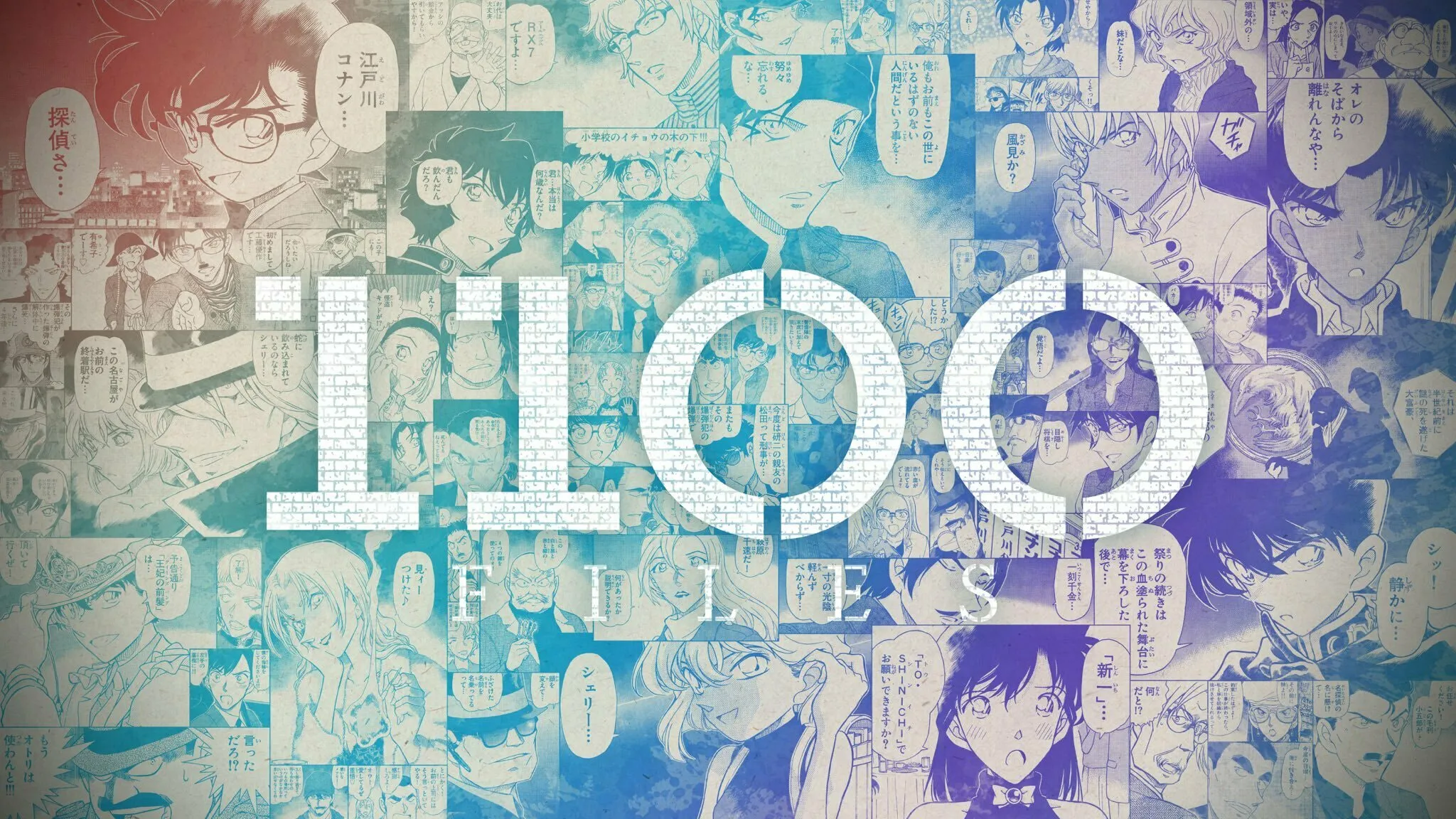 Case Closed Chapter 1100 page 1 - 