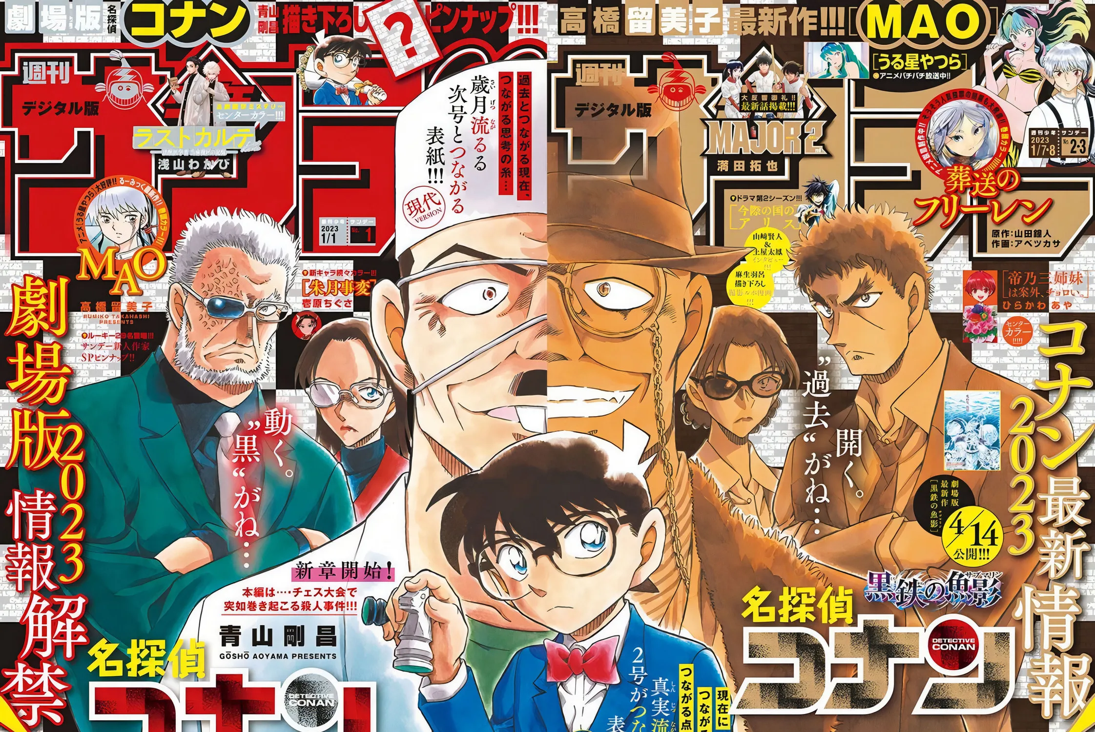 Case Closed Chapter 1104 page 1 - 