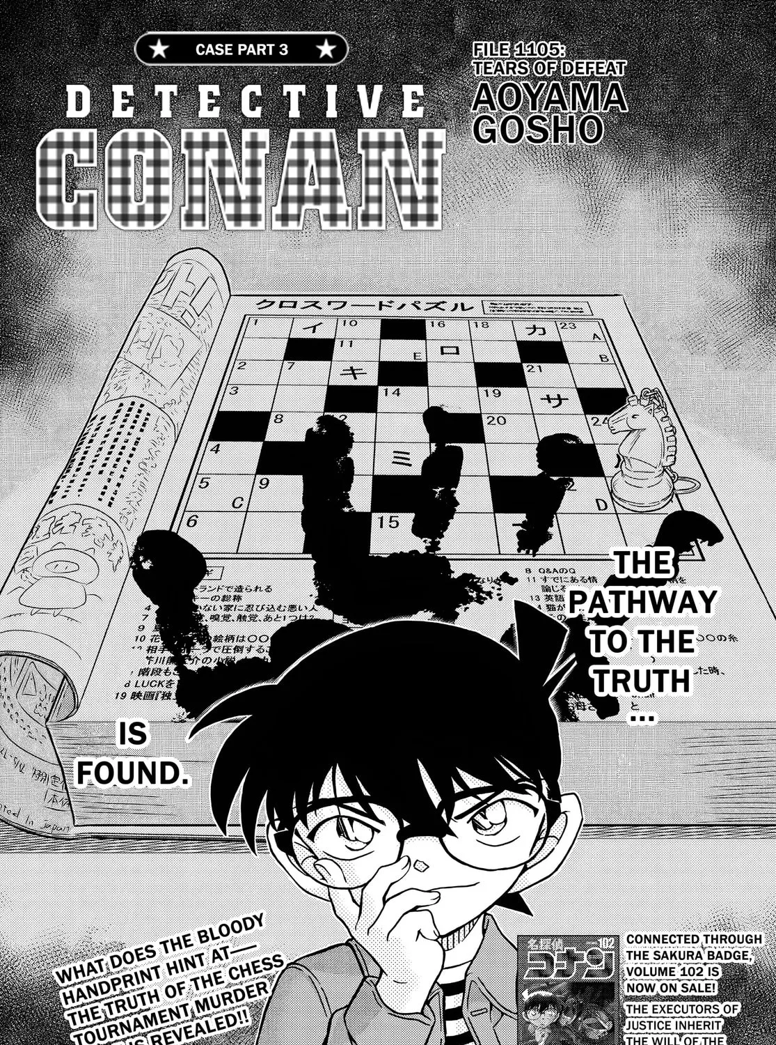 Case Closed Chapter 1105 page 1 - 