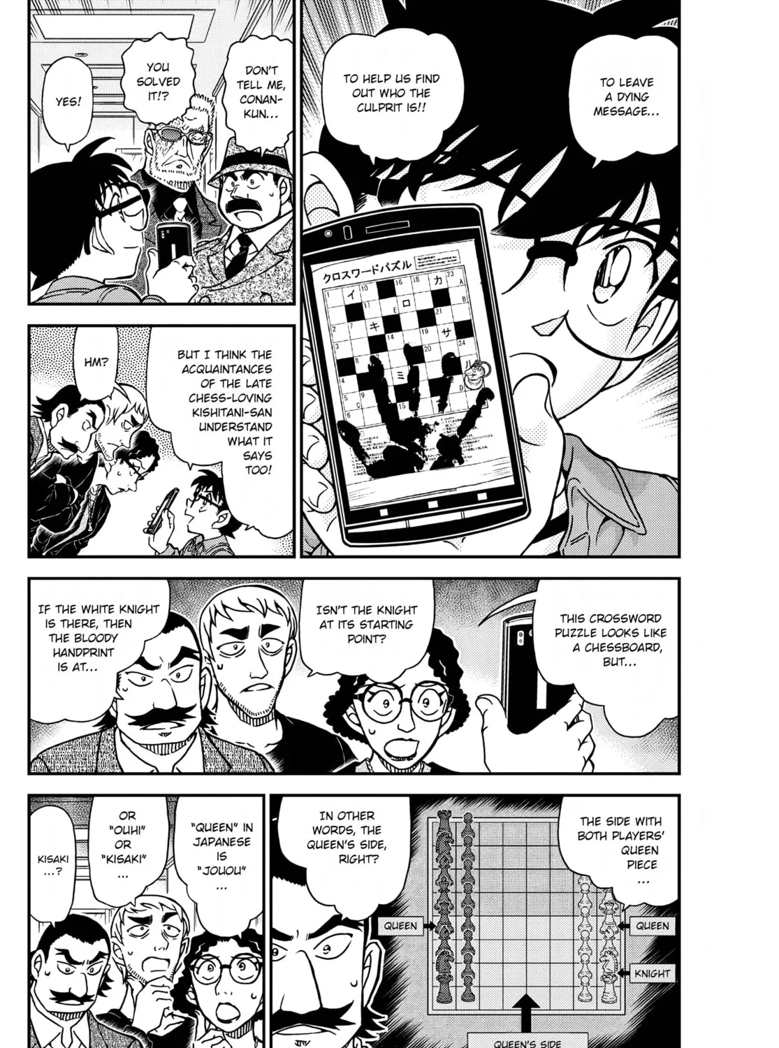 Case Closed Chapter 1105 page 7 - 