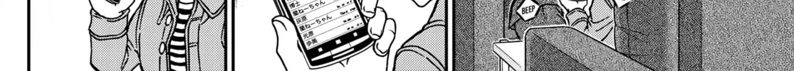 Case Closed Chapter 1109 page 14 - 