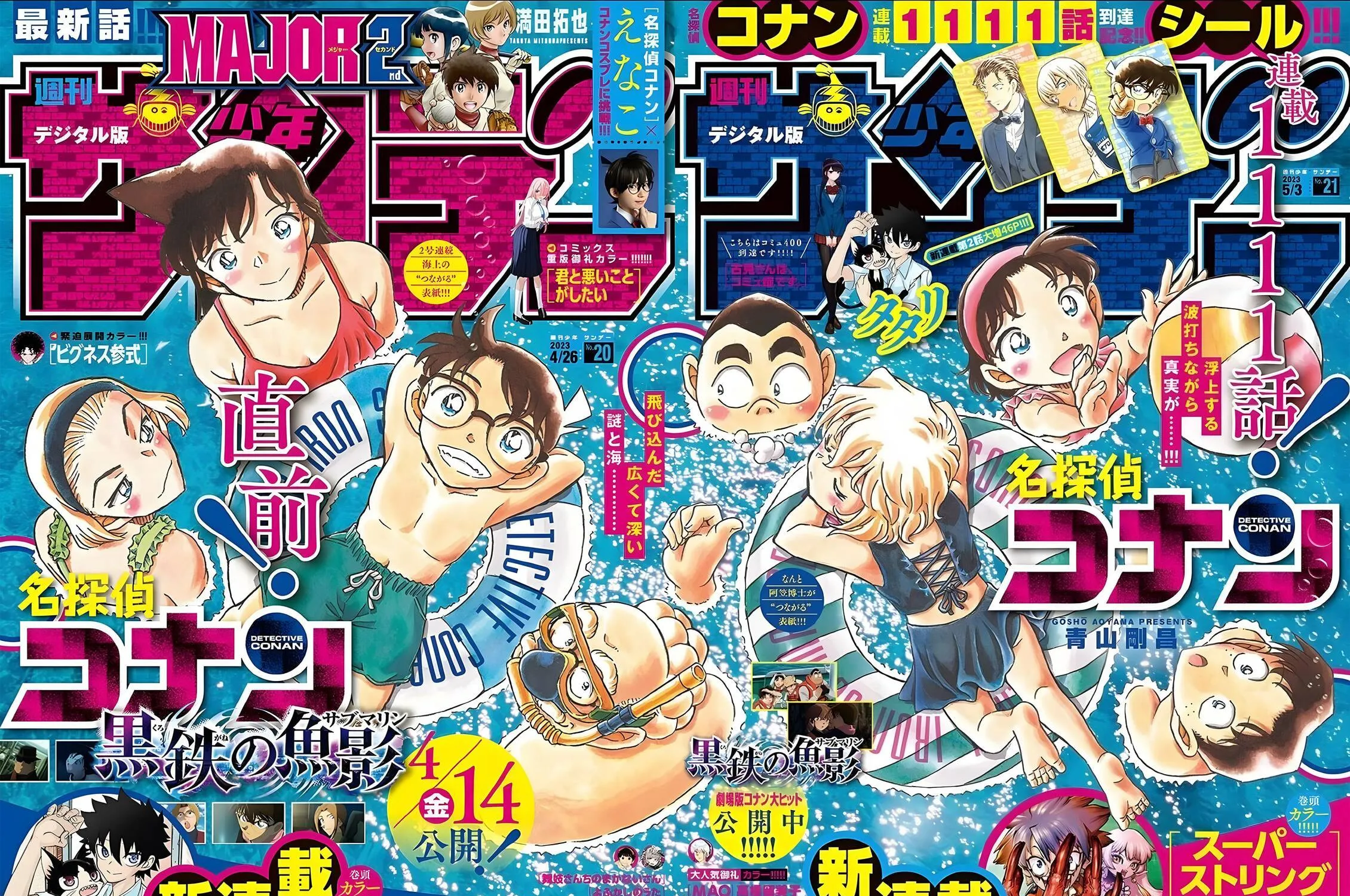 Case Closed Chapter 1111 page 1 - 
