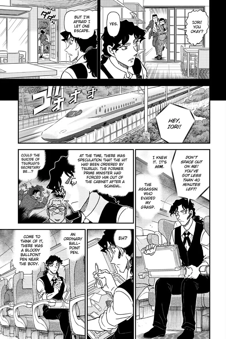 Case Closed Chapter 1114 page 14 - 