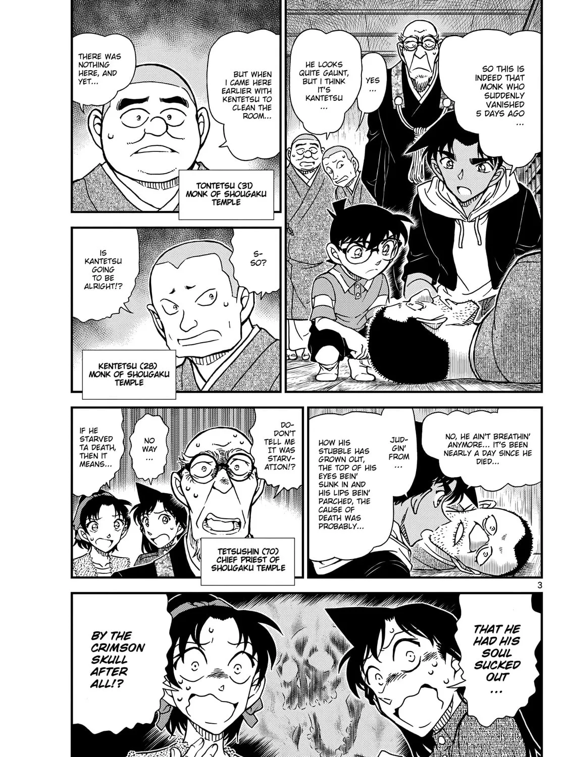 Case Closed Chapter 1117 page 7 - 