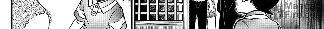 Case Closed Chapter 1118 page 18 - 
