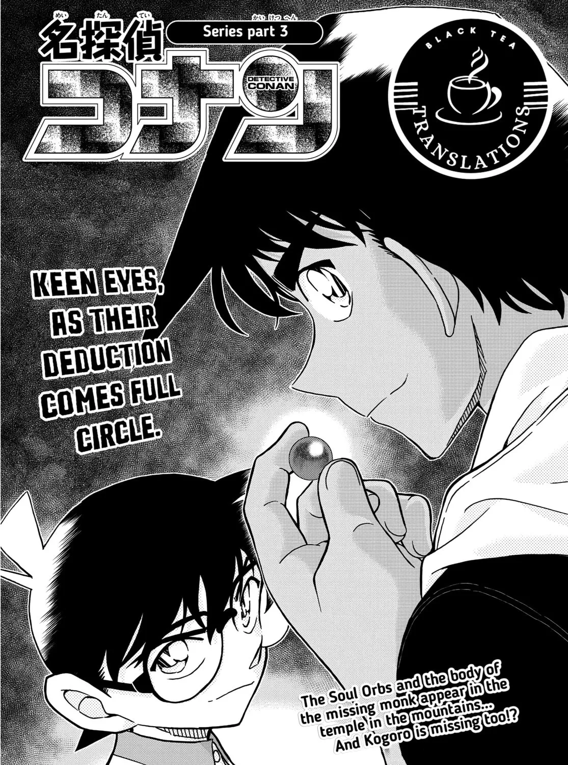 Case Closed Chapter 1118 page 3 - 
