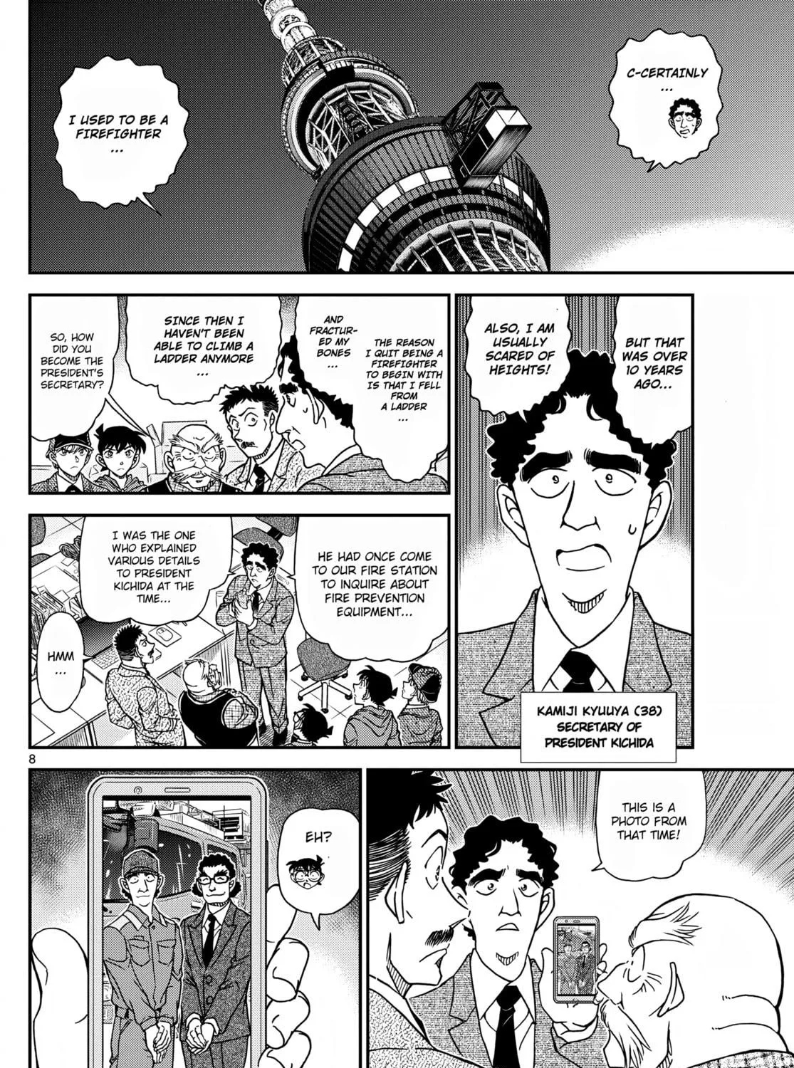 Case Closed Chapter 1121 page 17 - 
