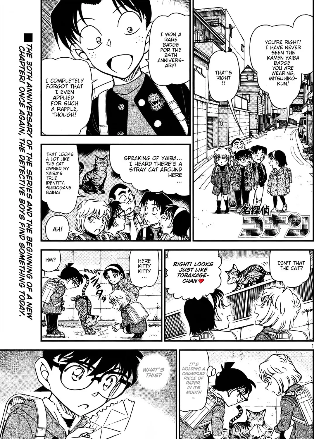 Case Closed Chapter 1123 page 2 - 