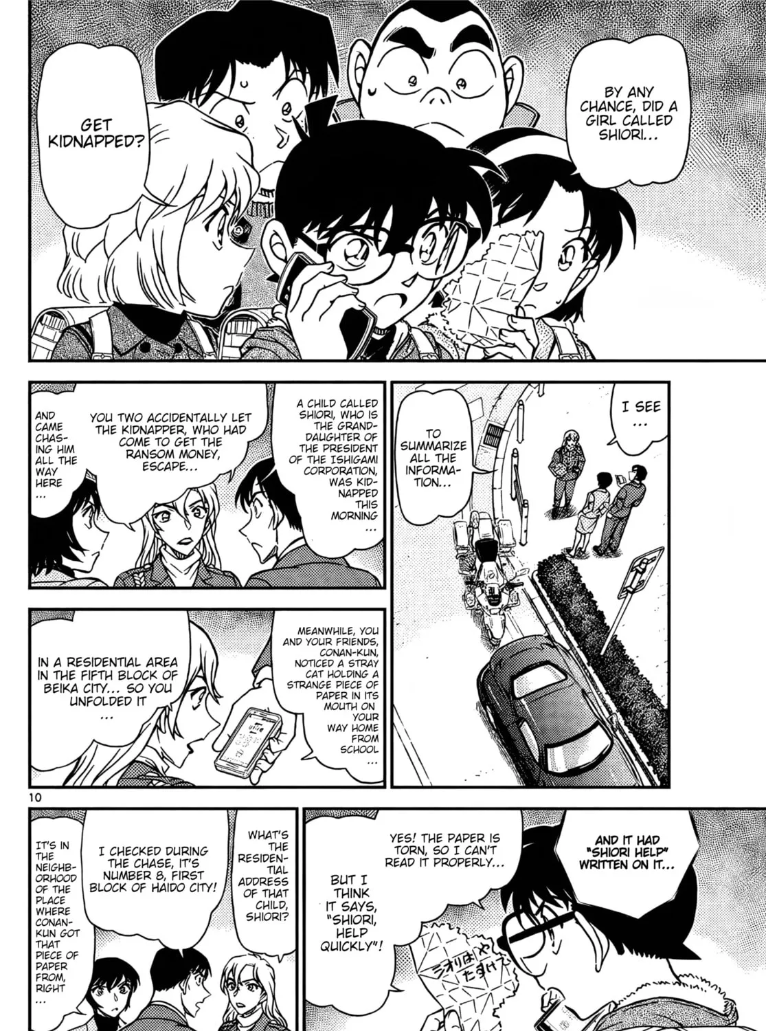 Case Closed Chapter 1123 page 20 - 