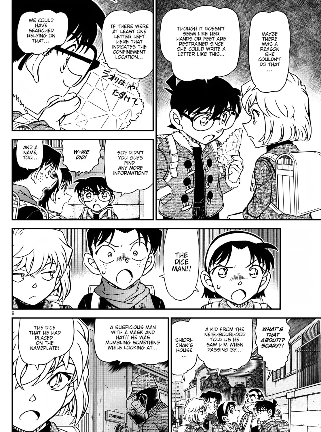Case Closed Chapter 1124 page 15 - 
