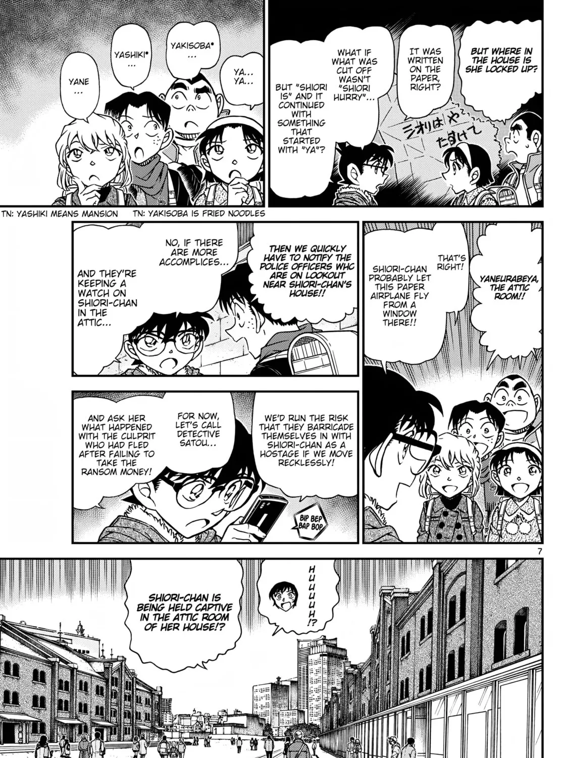 Case Closed Chapter 1125 page 13 - 