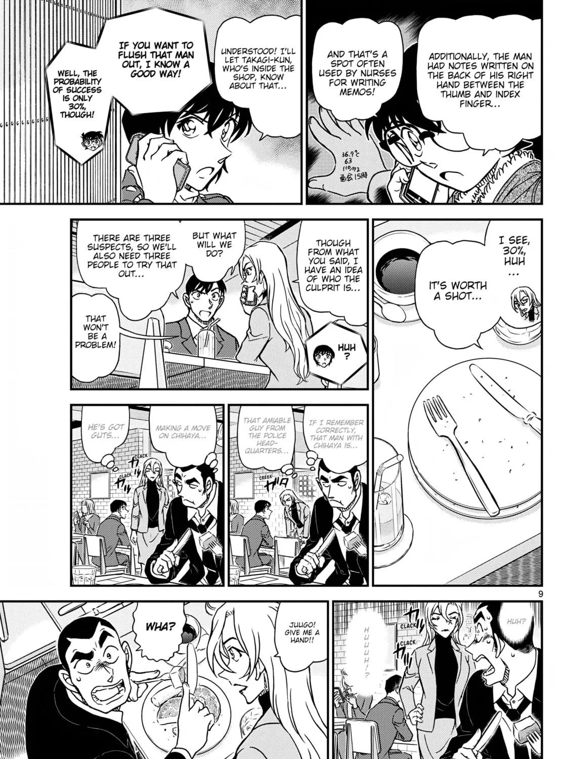 Case Closed Chapter 1125 page 17 - 