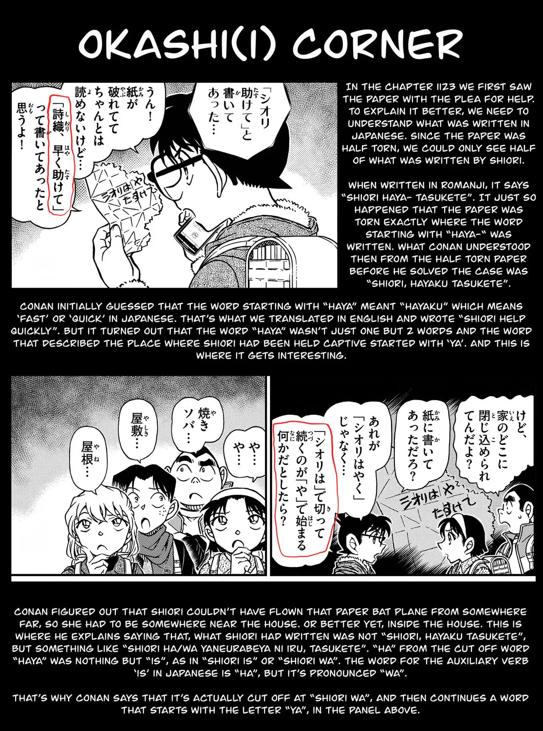 Case Closed Chapter 1125 page 33 - 