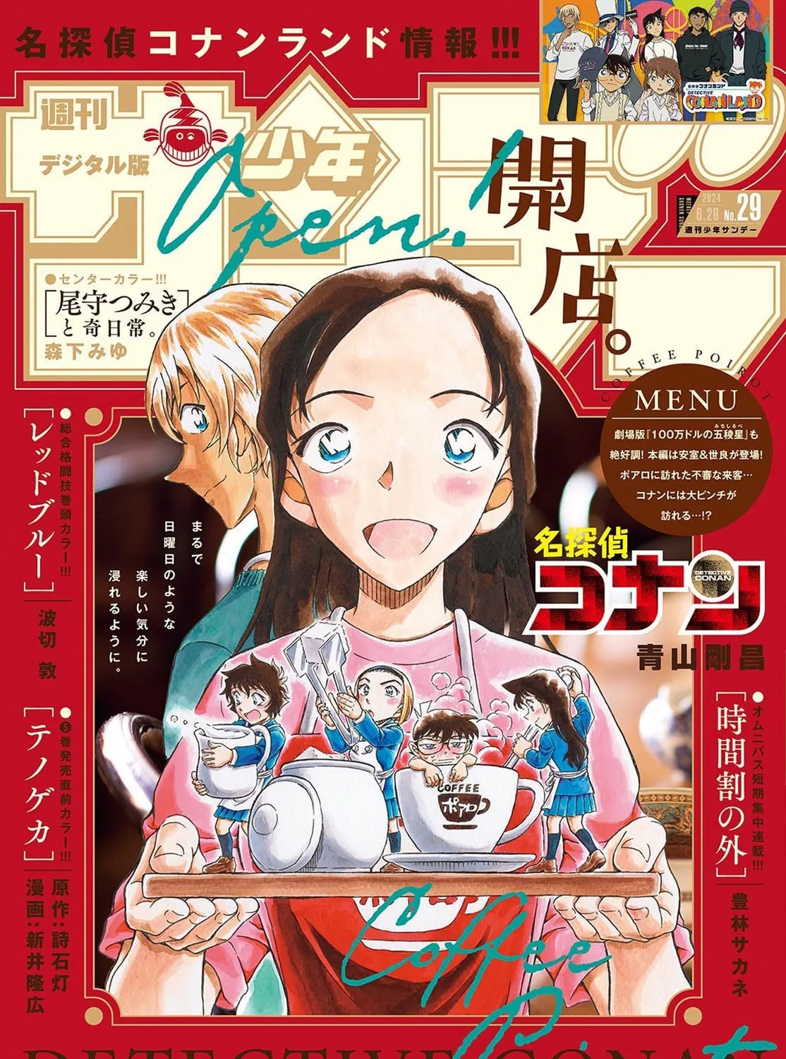 Case Closed Chapter 1126 page 1 - 