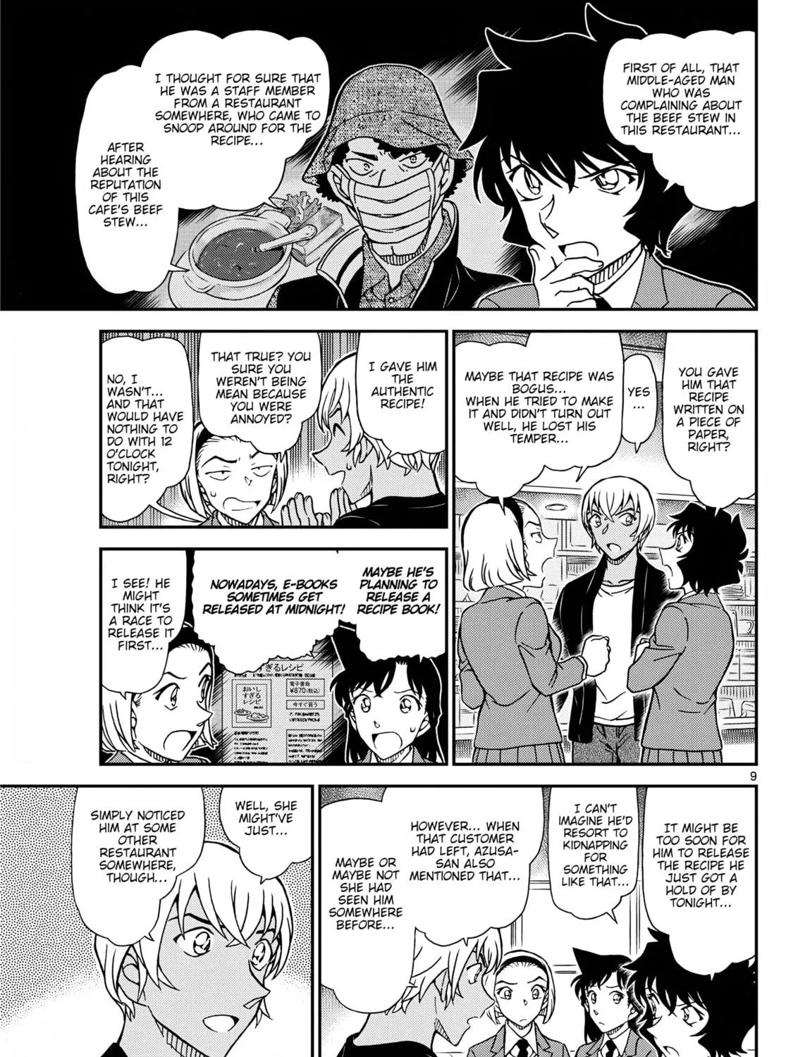 Case Closed Chapter 1127 page 19 - 