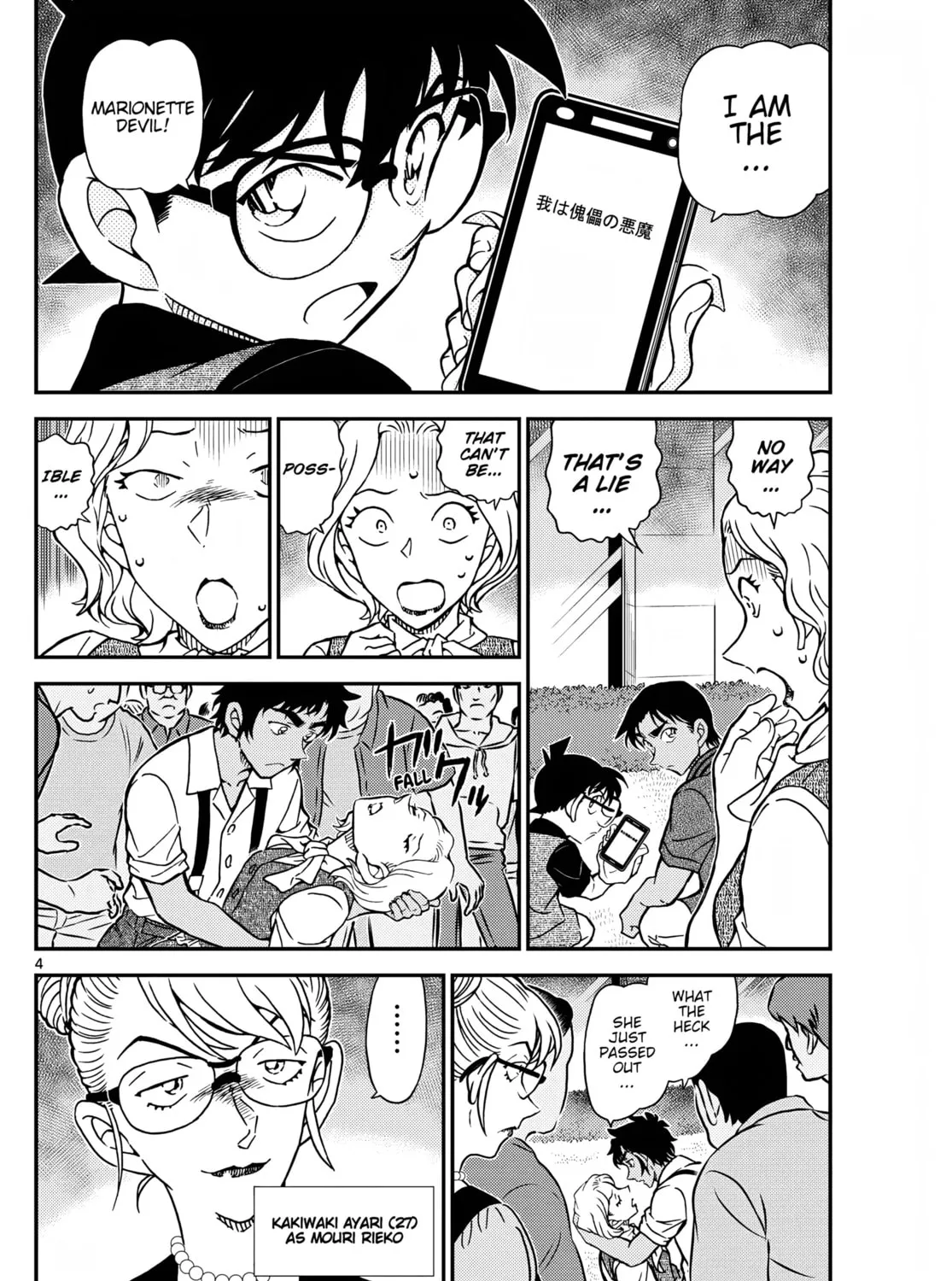 Case Closed Chapter 1130 page 7 - 