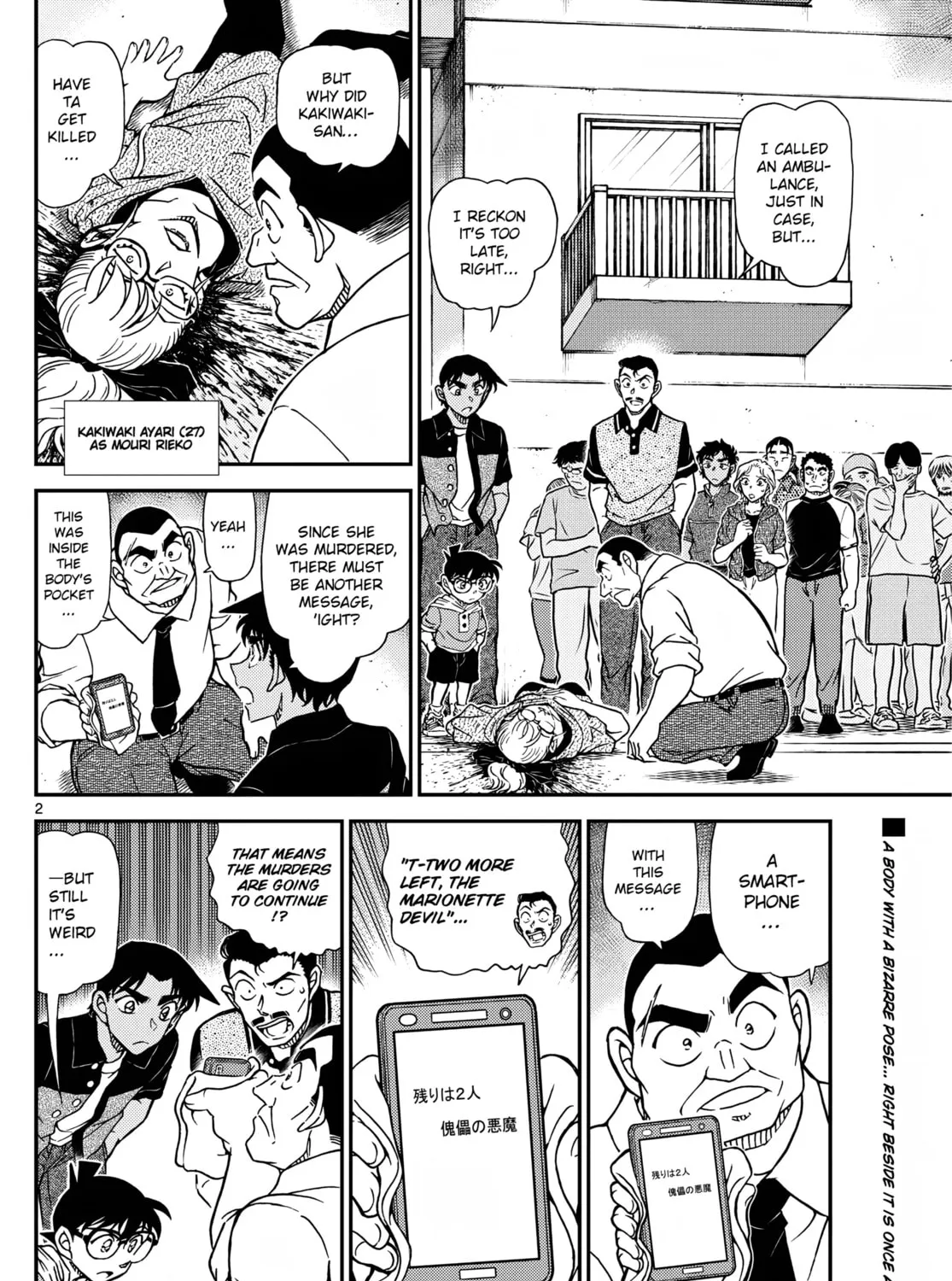 Case Closed Chapter 1131 page 3 - 