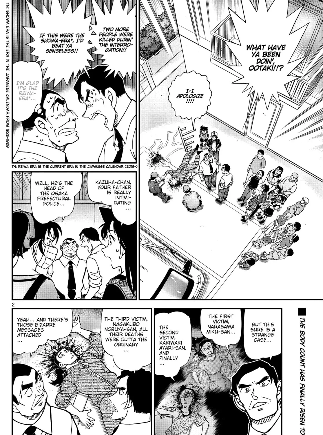 Case Closed Chapter 1132 page 3 - 