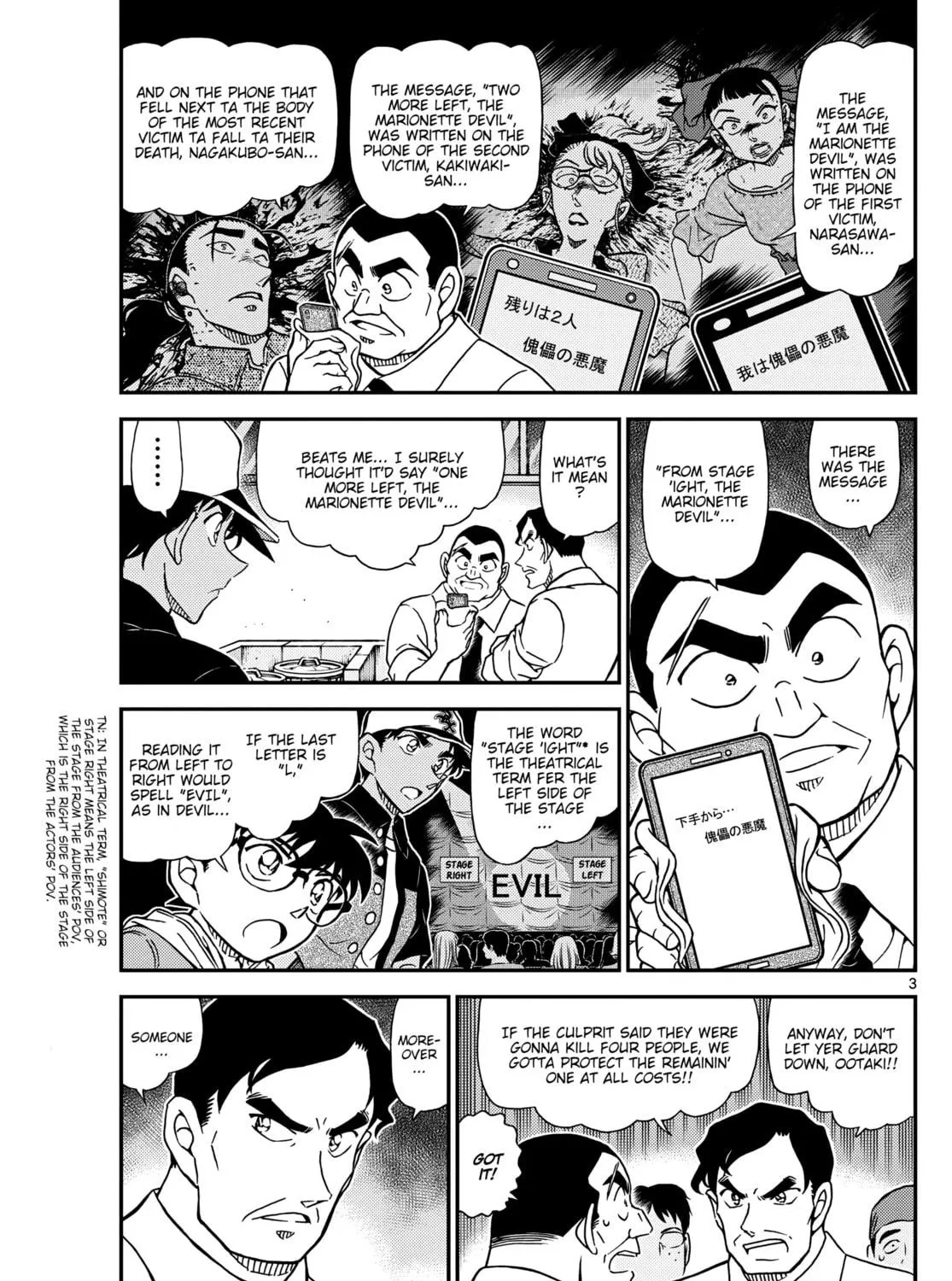 Case Closed Chapter 1132 page 5 - 