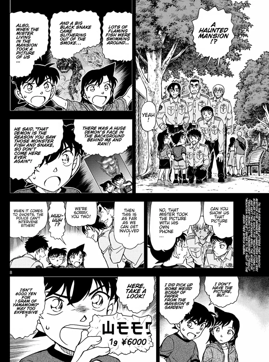 Case Closed Chapter 1134 page 17 - 