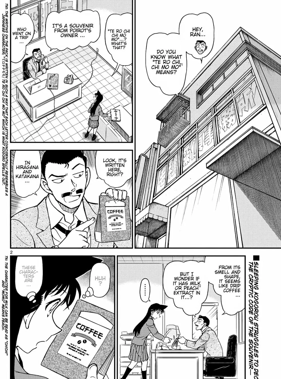 Case Closed Chapter 1134 page 5 - 