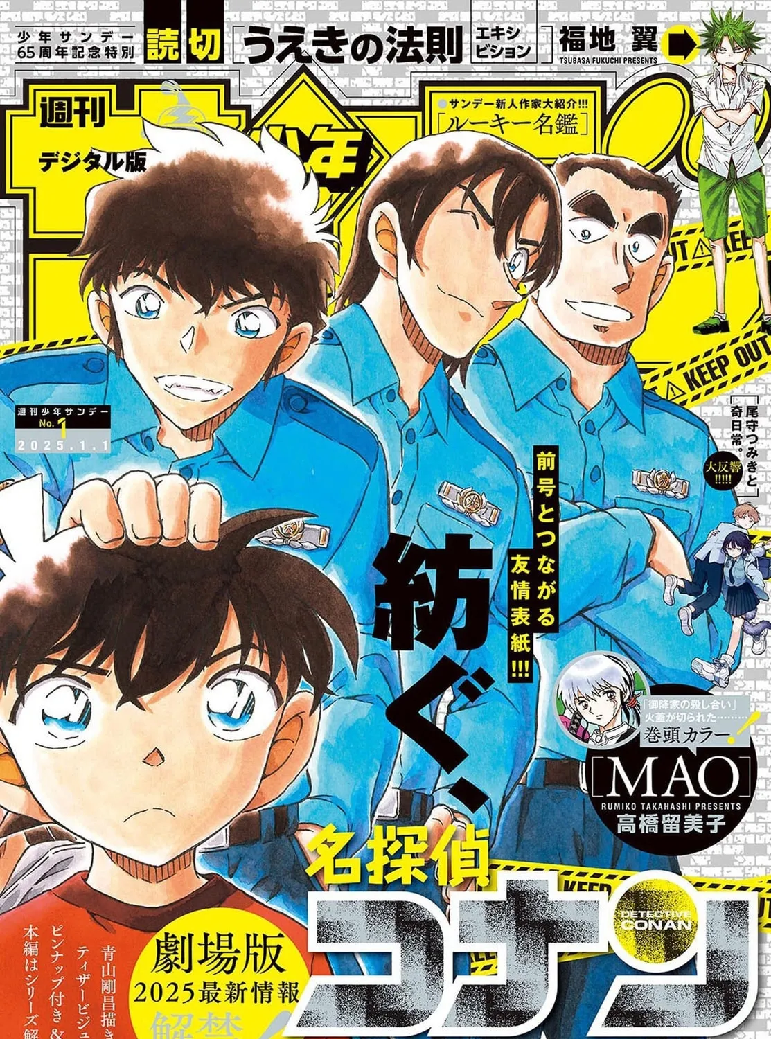 Case Closed Chapter 1136 page 1 - 