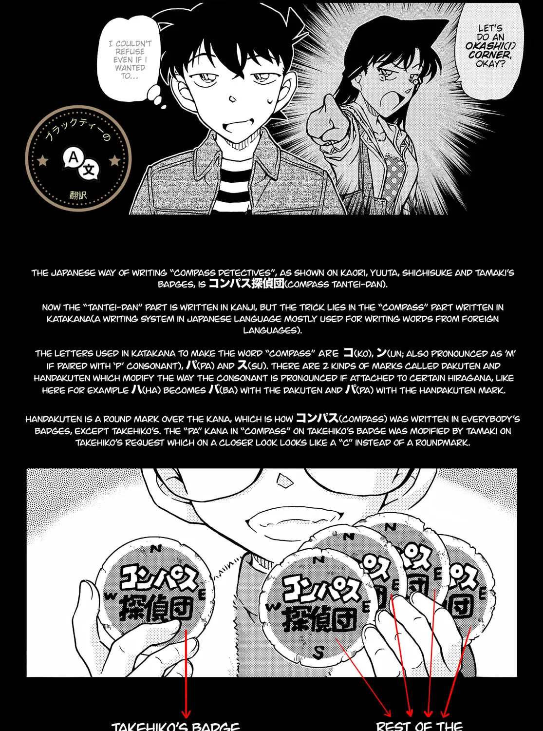 Case Closed Chapter 1140 page 33 - 