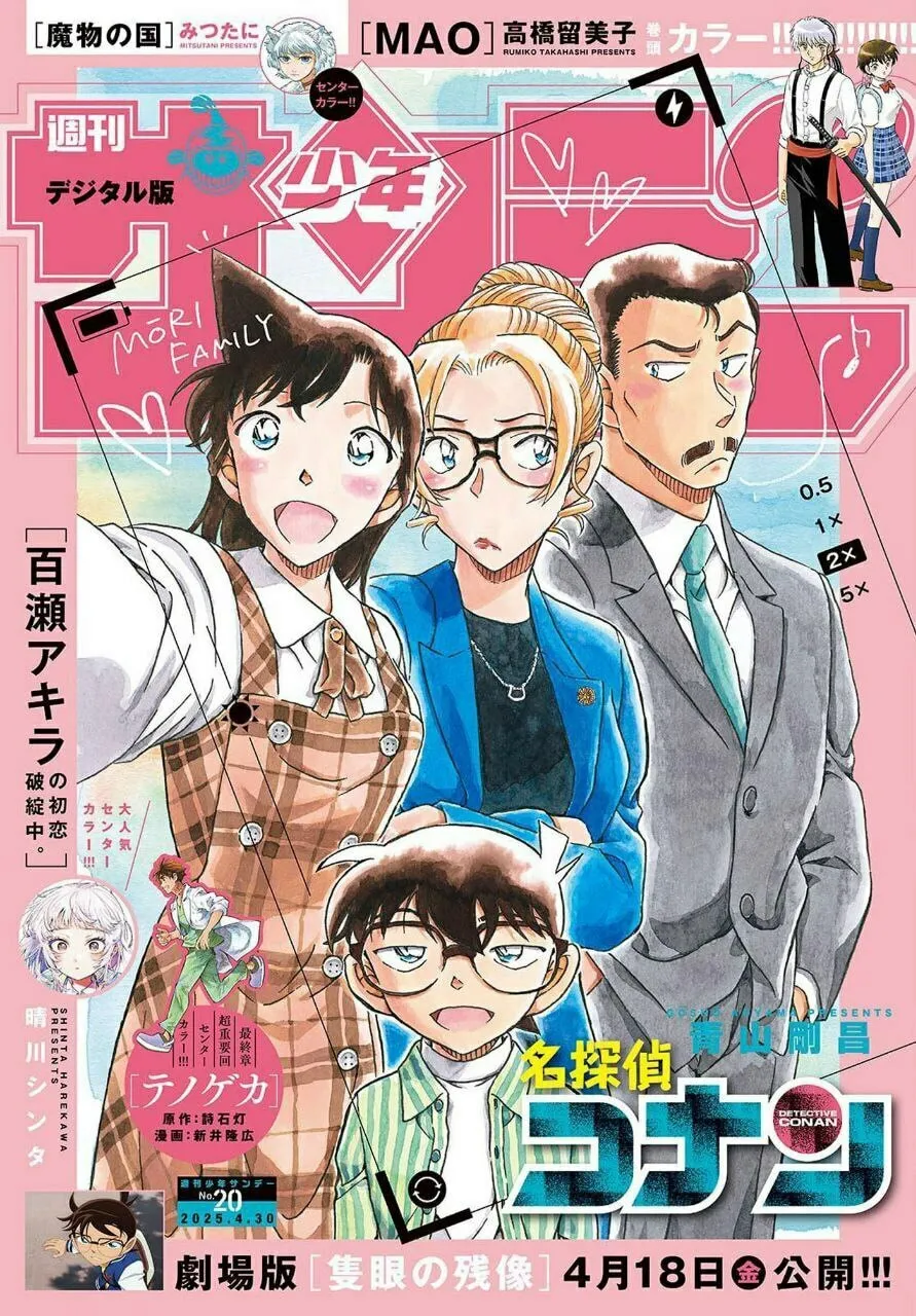 Case Closed Chapter 1143 page 1 - 