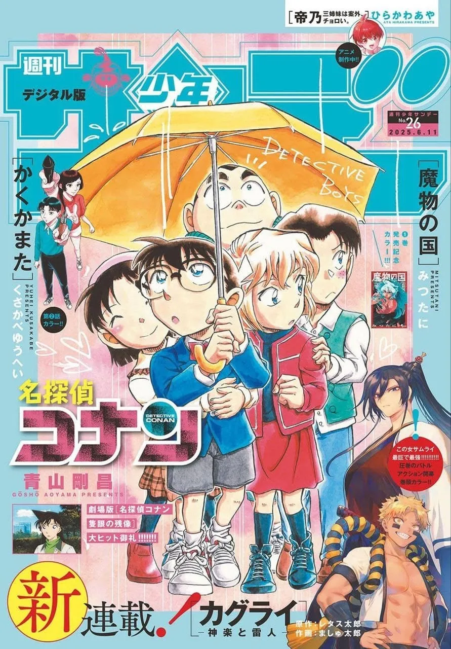 Case Closed Chapter 1144 page 1 - 
