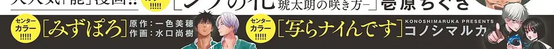 Case Closed Chapter 1147 page 2 - 