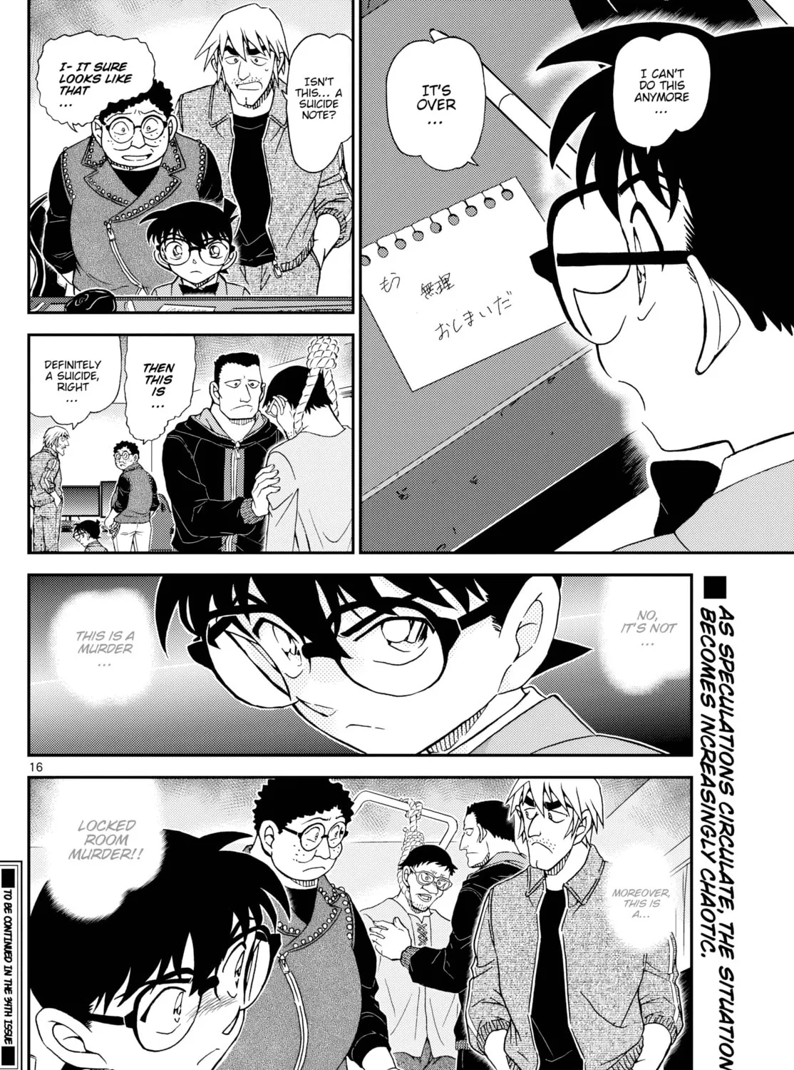 Case Closed Chapter 1147 page 33 - 