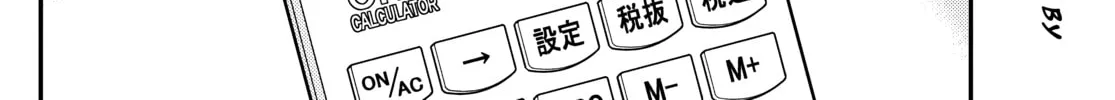Case Closed Chapter 1151 page 34 - 