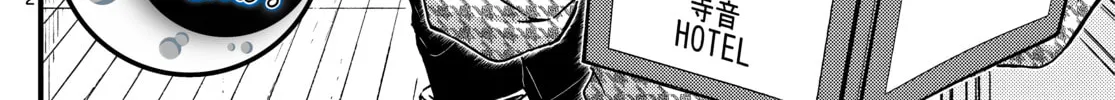 Case Closed Chapter 1151 page 6 - 