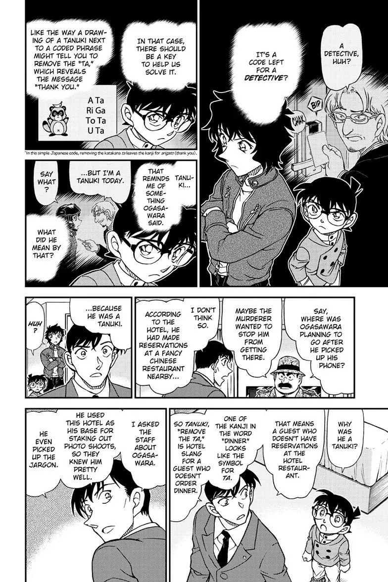 Case Closed Chapter 1152 page 15 - 