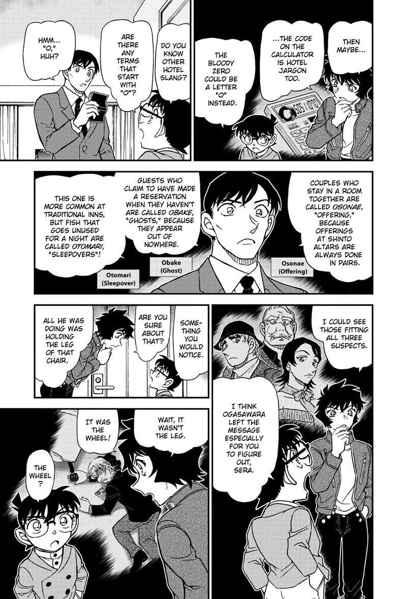 Case Closed Chapter 1152 page 16 - 