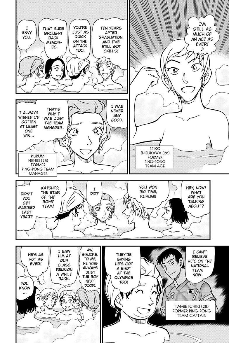 Case Closed Chapter 1154 page 7 - 