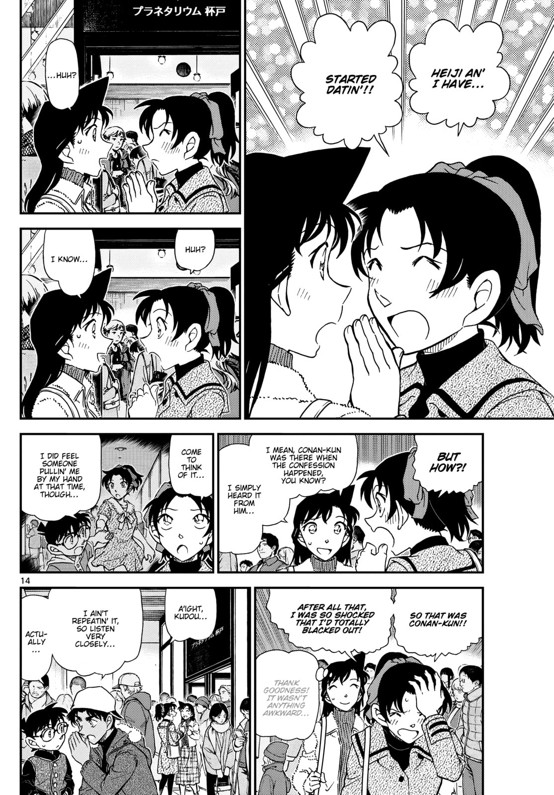 Case Closed Chapter 1159 page 15 - 