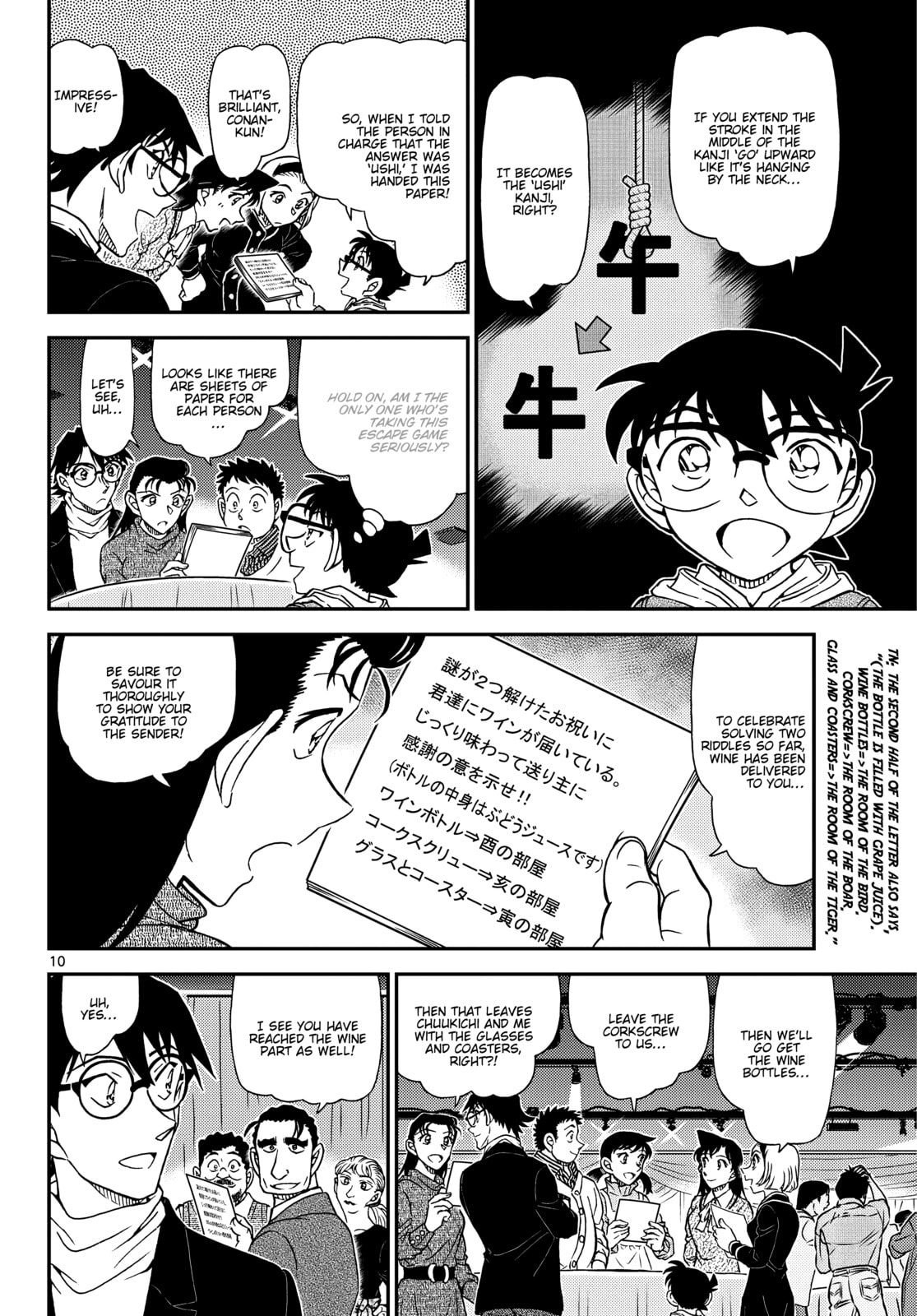 Case Closed Chapter 1160 page 11 - 