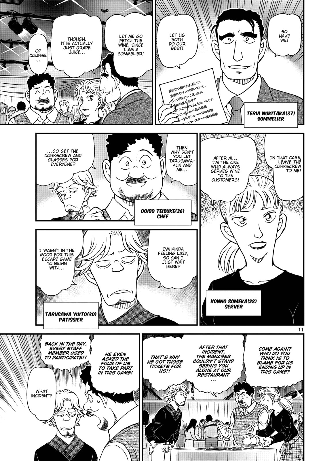 Case Closed Chapter 1160 page 12 - 