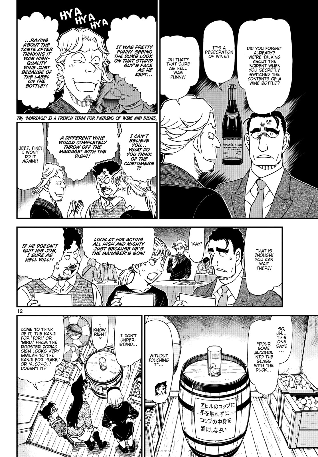 Case Closed Chapter 1160 page 13 - 