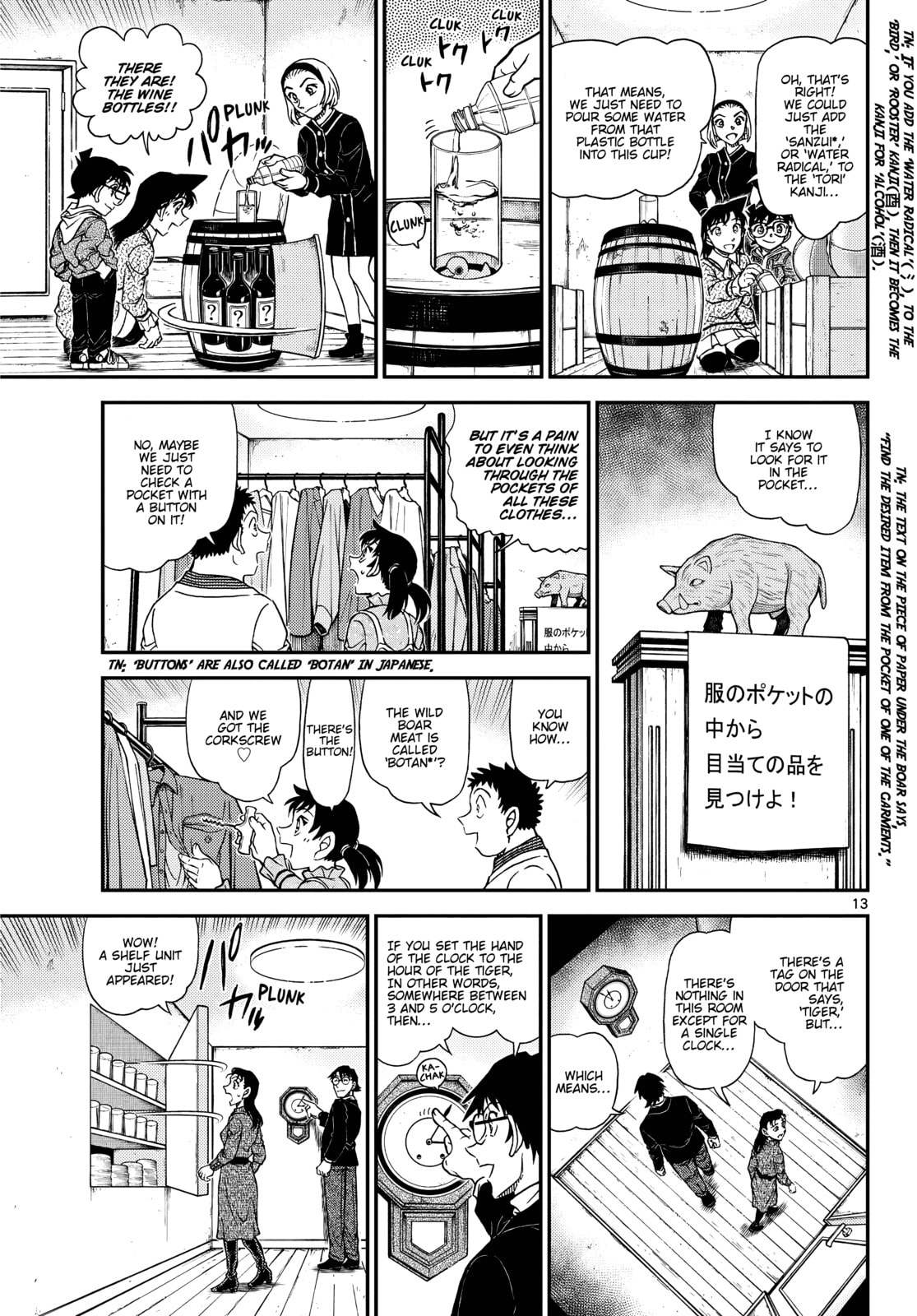 Case Closed Chapter 1160 page 14 - 
