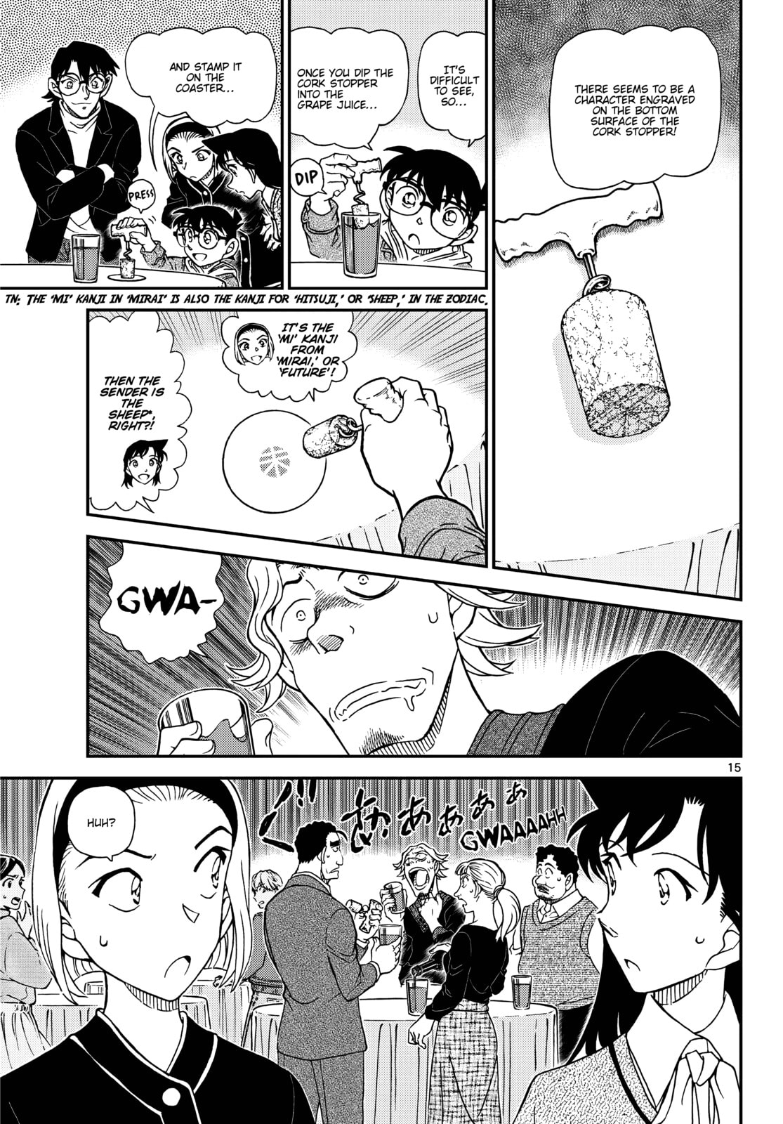 Case Closed Chapter 1160 page 16 - 