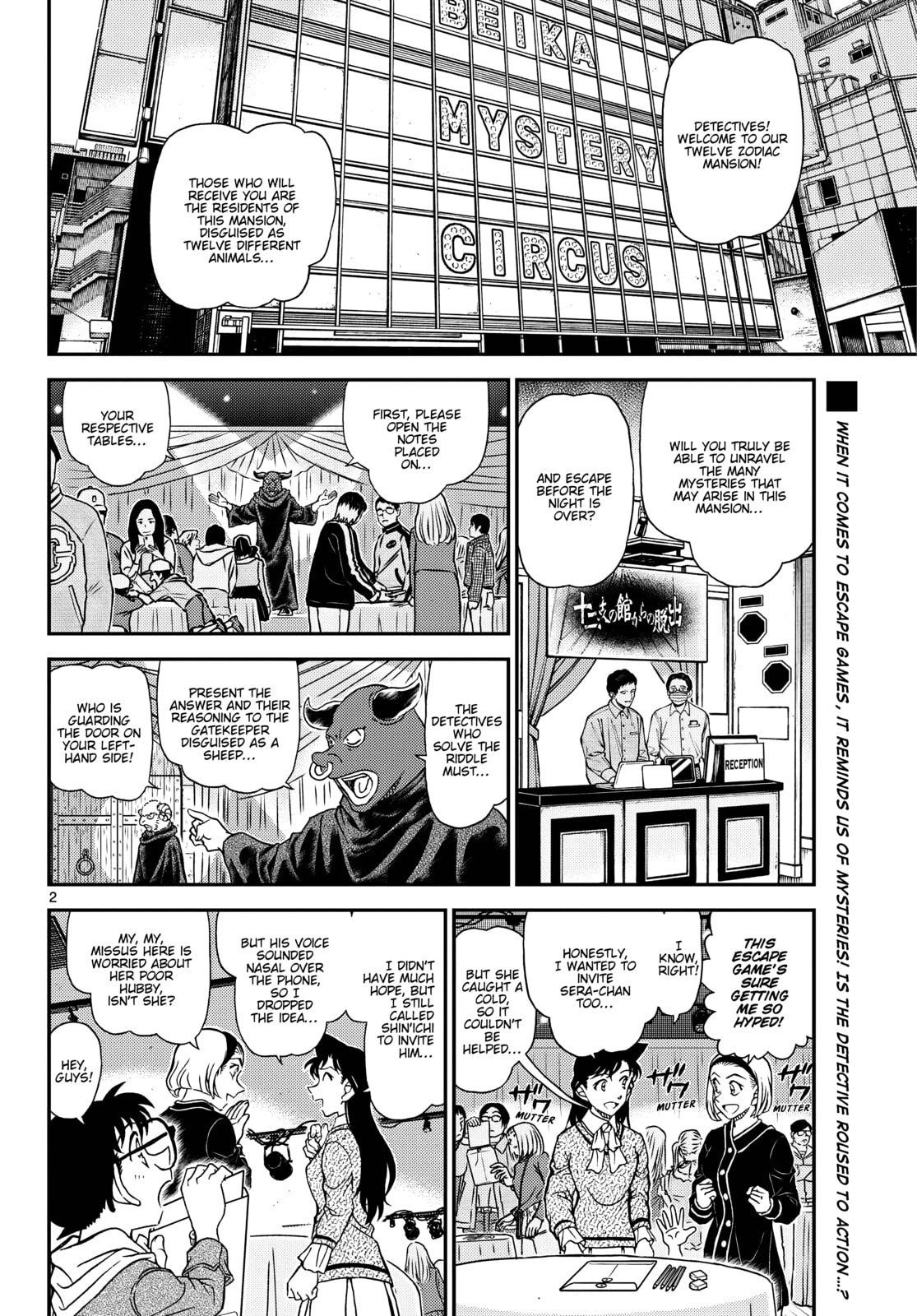 Case Closed Chapter 1160 page 3 - 