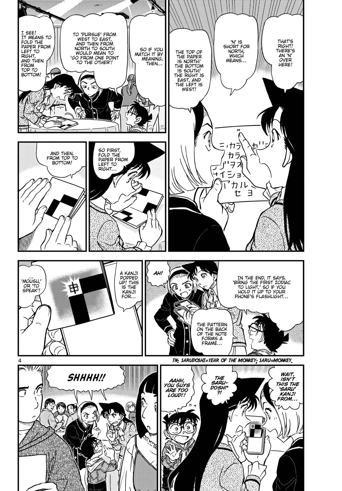 Case Closed Chapter 1160 page 5 - 