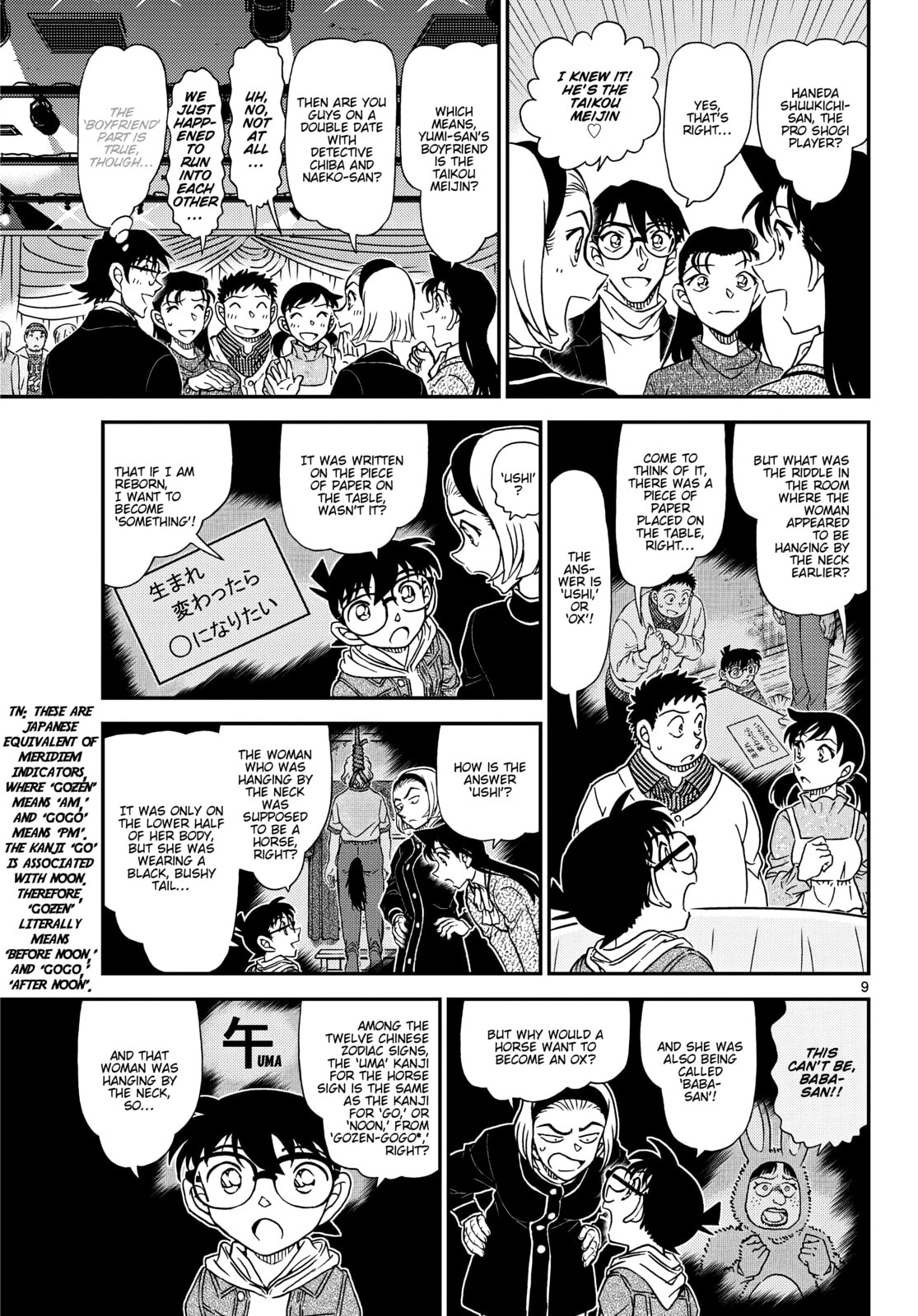 Case Closed Chapter 1160 page 10 - 