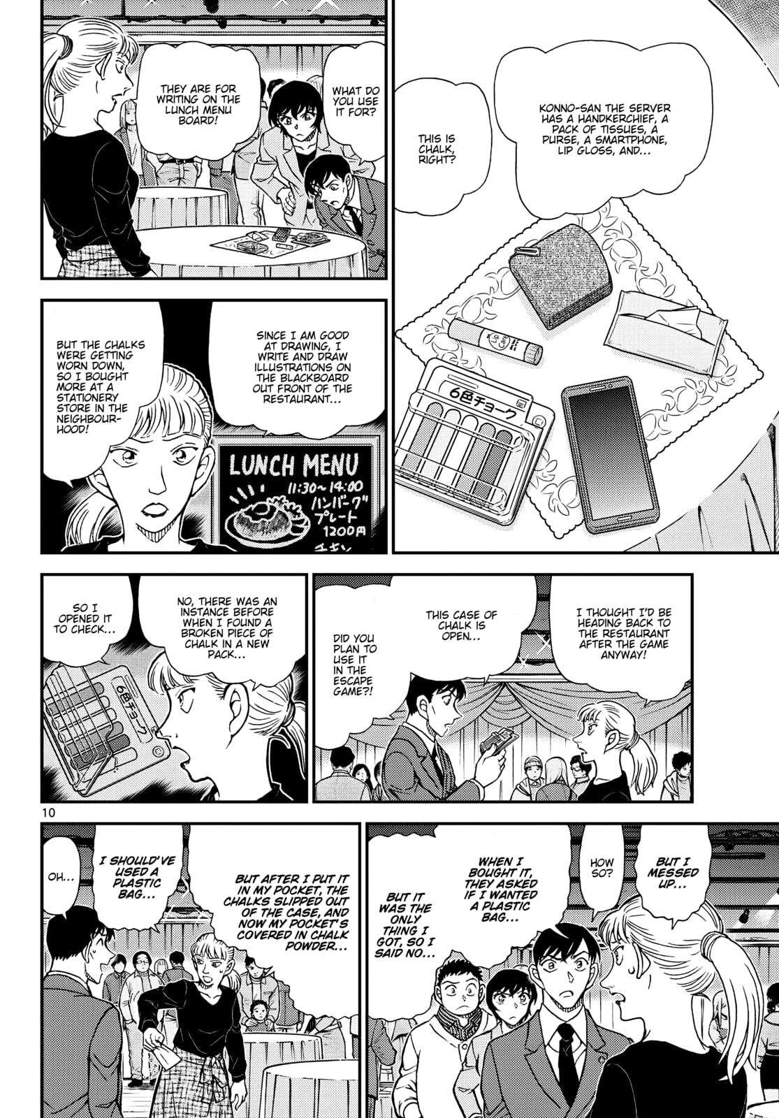 Case Closed Chapter 1161 page 12 - 