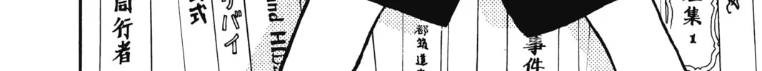 Case Closed Chapter 2 page 38 - 