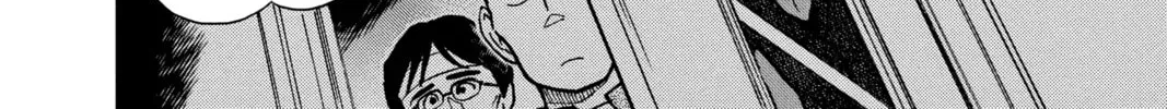 Case Closed Chapter 3.7 page 12 - 
