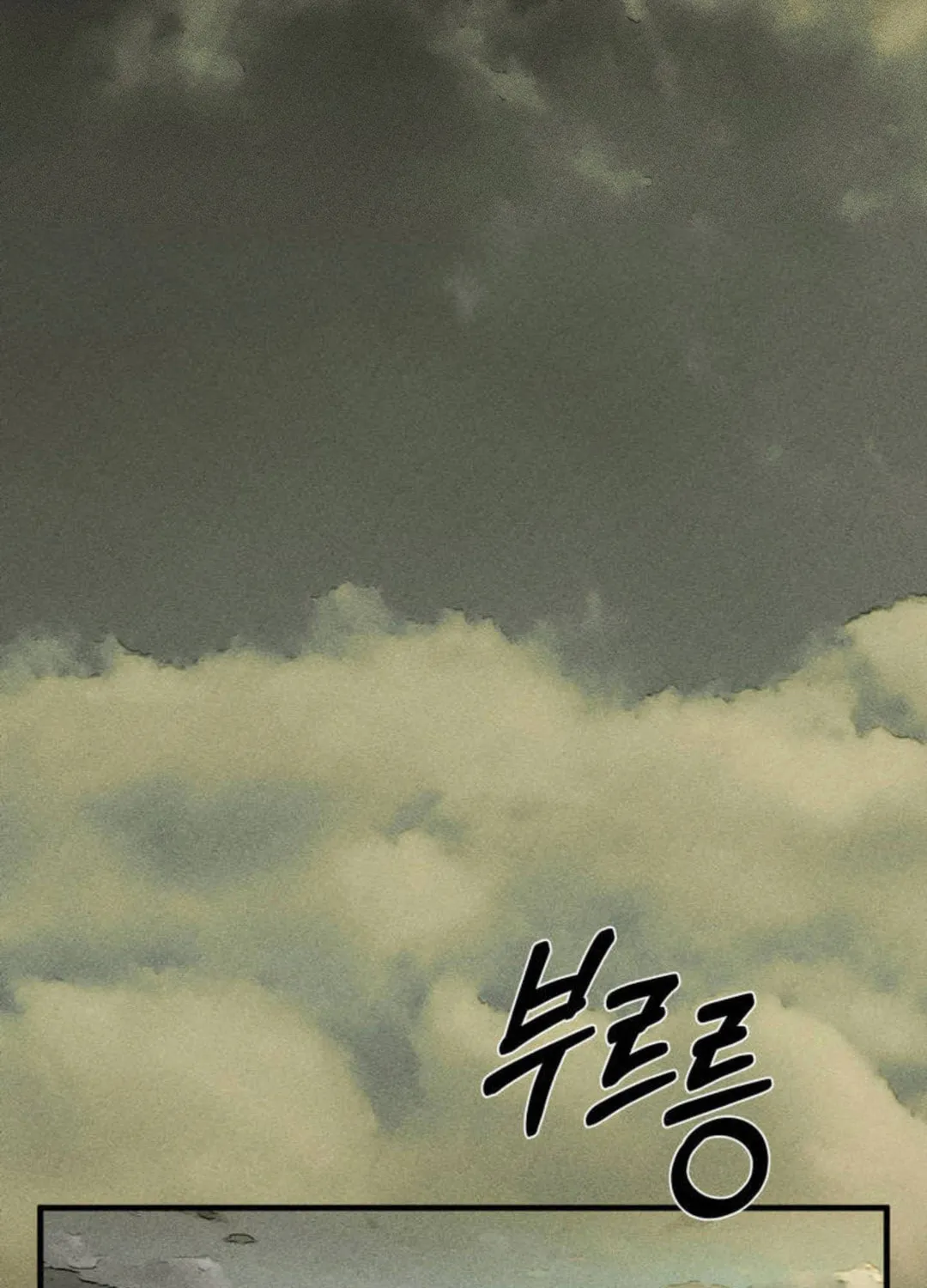 Cash or Credit Chapter 1 page 73 - 